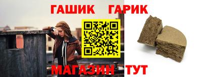 мефедрон мука Пушкино