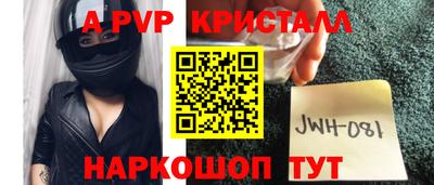 мефедрон мука Пушкино