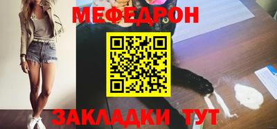 мефедрон мука Пушкино