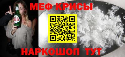 мефедрон мука Пушкино
