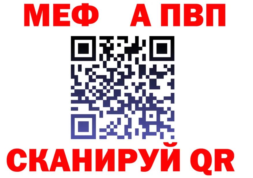 A-PVP СК ссылка мориарти OMG Химки