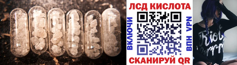 LSD-25 экстази кислота  Химки 