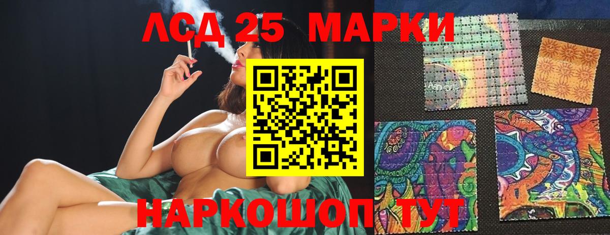 Лсд 25  Вход с VPN  Химки  Меф МЯУ МЯУ кристаллы  ТГК  ГАШ  Кодеин  КОКАИН  Канабис 