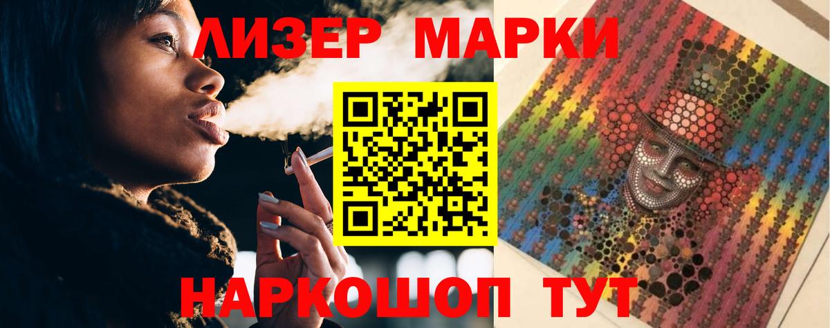 LSD-25 экстази кислота Химки