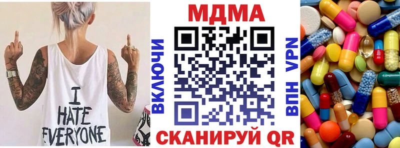 МДМА crystal Химки