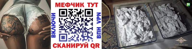 Мефедрон мяу мяу  наркотики  Химки 