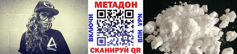 даркнет сайт  Химки  Метадон кристалл 