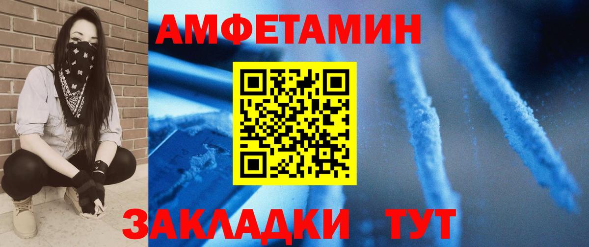 Химки  МЕТАМФЕТАМИН Methamphetamine  Первитин  Вход с VPN 