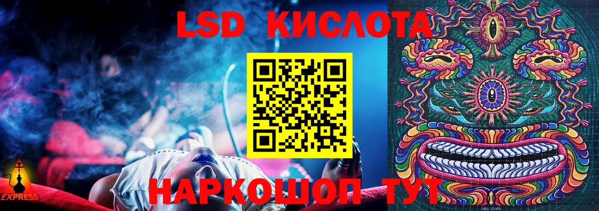 Марки 25I-NBOMe 1,8мг Химки