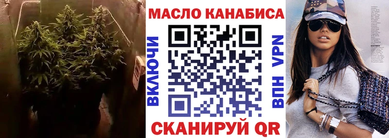 ТГК THC oil  Химки 