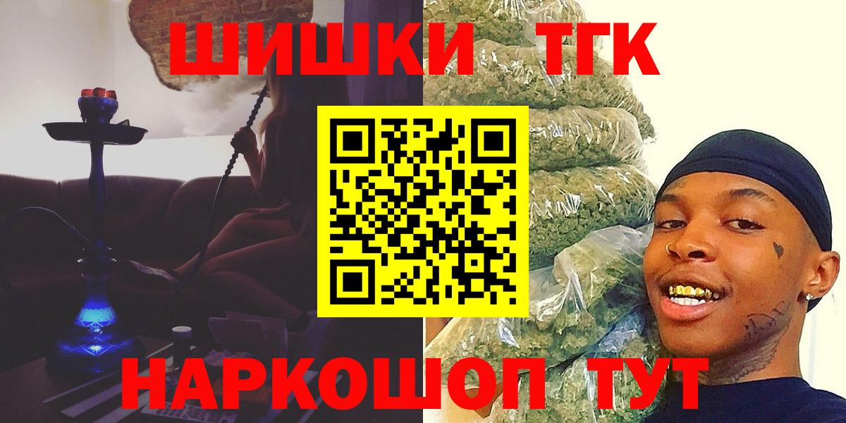 МАРИХУАНА THC 21%  Бошки марихуана Amnesia  Вход с VPN  МАРИХУАНА Amnesia  Химки 